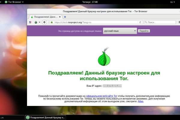 Ссылка блэкспрут bs2tor nl