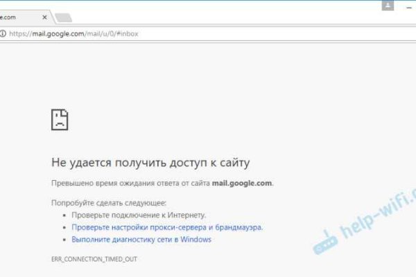 Блэк спрут ссылка tor wiki online