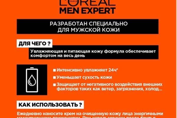 Блэкспрут не работает bs2web top