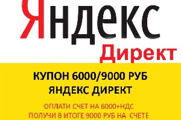 Как найти ссылку блэк спрут