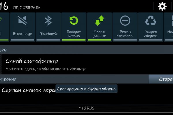 Блэкспрут 2fa bs2webes net