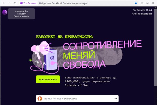 Рабочая ссылка на blacksprut blacksprut2web in