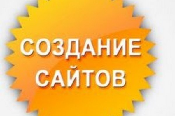 Блэкспрут зеркало рабочее bs2webes net