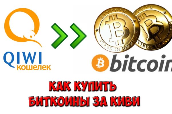 Не работает сайт блэкспрут