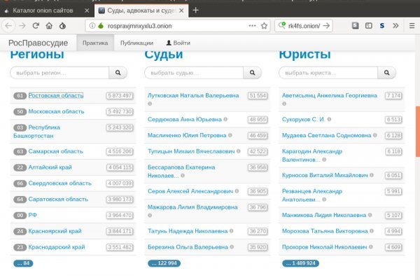 Актуальные ссылки на блэк спрут bs2webes net