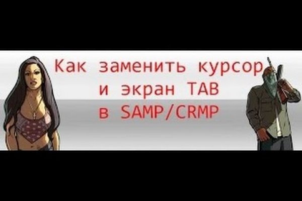 2fa аутентификация blacksprut