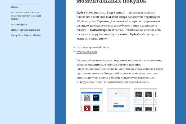 Зеркало blacksprut тор ссылка bs2webes net