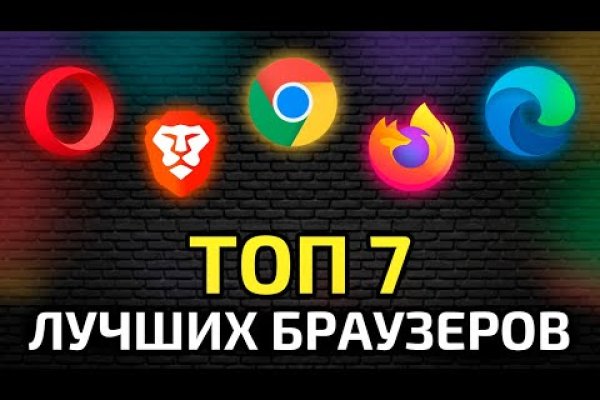 Блэк спрут зеркала tor