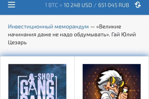 Как зайти на сайт blacksprut bs2webes net