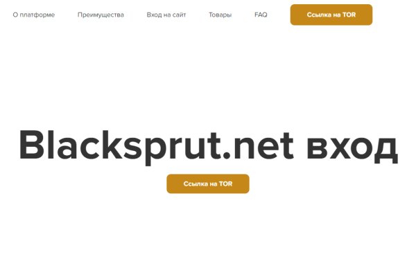 Заказать даркнет blacksprut adress com