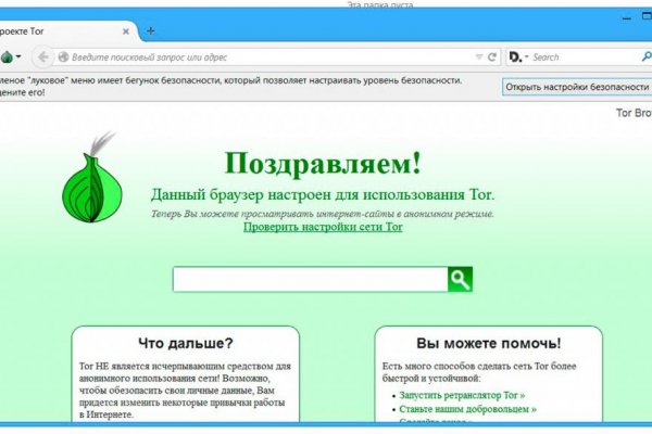 Рабочая ссылка на blacksprut blacksprut2web in