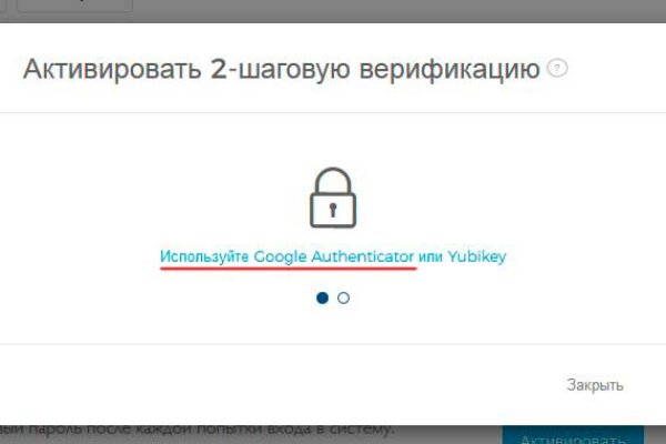 Не работает сайт блэкспрут bs2web top