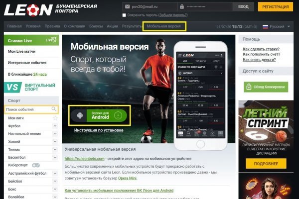 Актуальные ссылки на блэк спрут bs2webes net