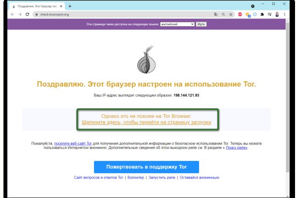 Код 2fa blacksprut подтверждения