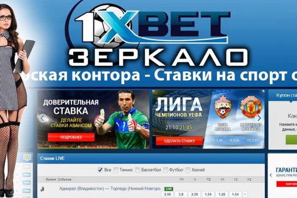 Блэк спрут зеркало bs2web top