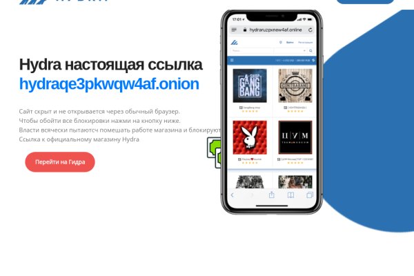 Блэкспрут ссылка bs2webes net