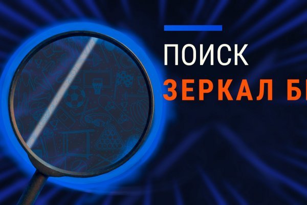 Bs gl официальный сайт blackprut com