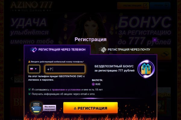 Блэкспрут ссылка тор blacksprut2web in