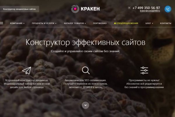 Блэк спрут официальный сайт bs2web top