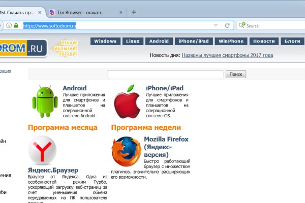 Как пройти капчу на блэкспруте bs2web top