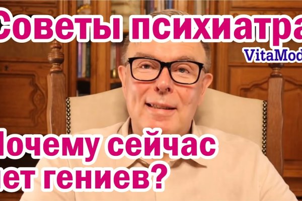 Блэкспрут ссылка клаб