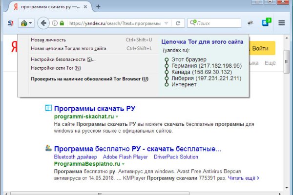 Блэкспрут ссылка тор blacksprut2web in