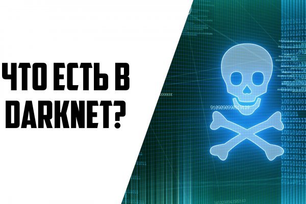 Блэкспрут ссылка тор bs2webes net