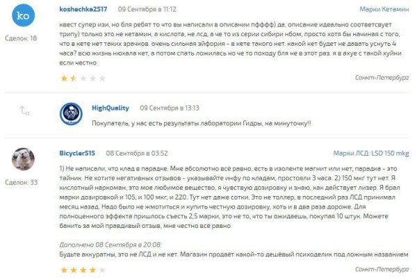 Блэкспрут ссылка тор blacksprut2web in