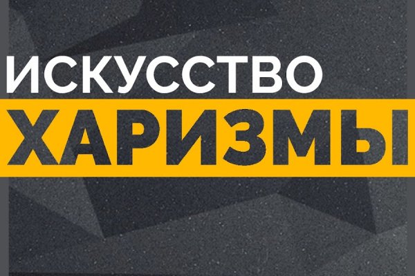 Ссылка блэкспрут bs2tor nl