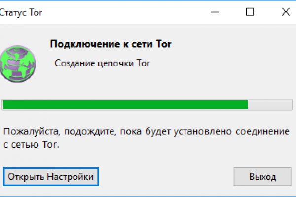 Блэкспрут bs2webes net