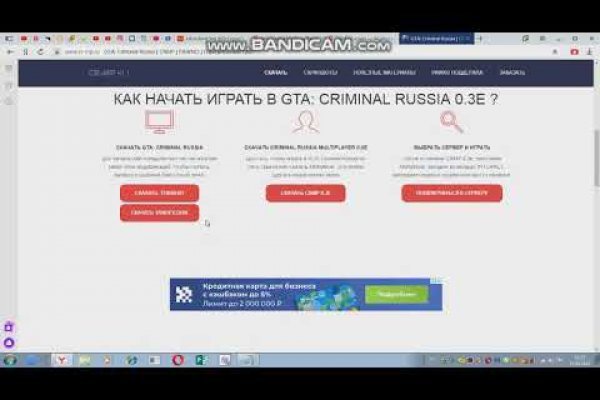 Блэк спрут как зайти bs2web top