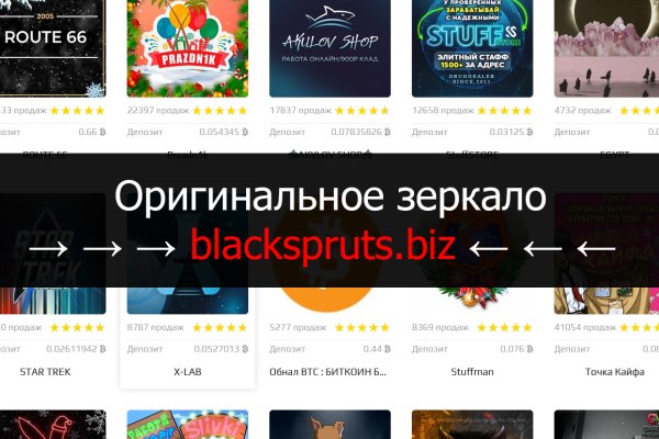 Сайт blacksprut на торе