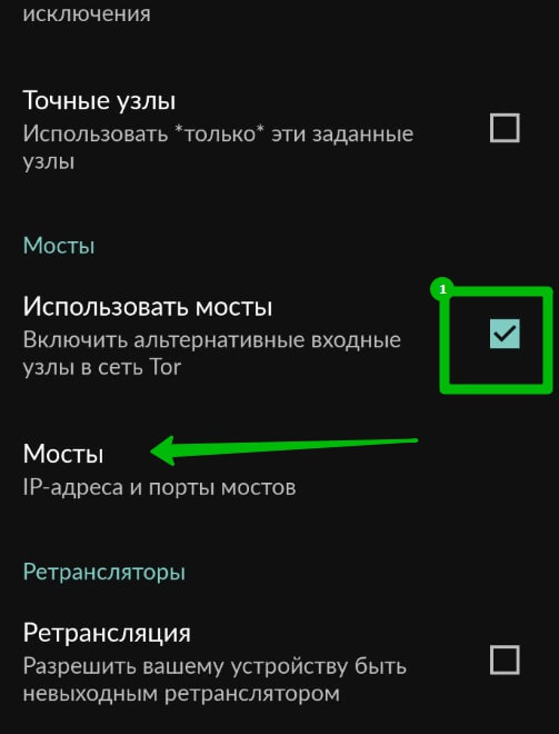 Блэк спрут не работает blackprut com